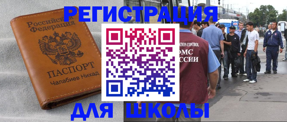 регистрация в Торжоке