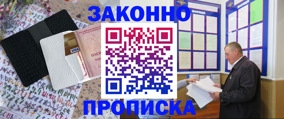 подбор жилья для школьной регистрации в Торжоке