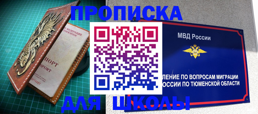 форма № 3 свидетельство о регистрации в Торжоке